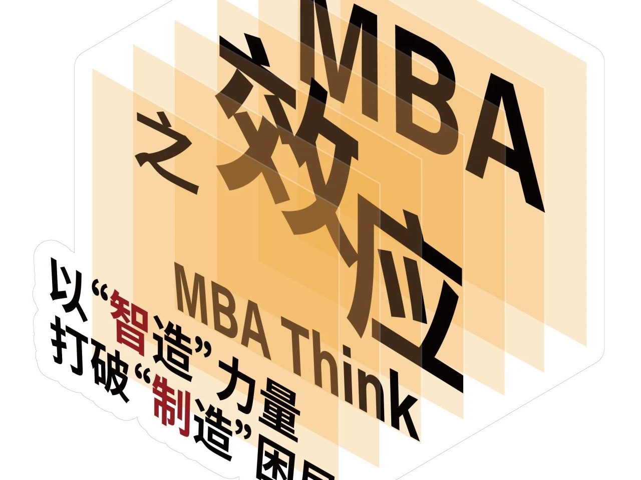 万利·(中国区)官方网站