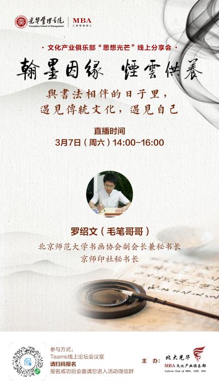 万利·(中国区)官方网站