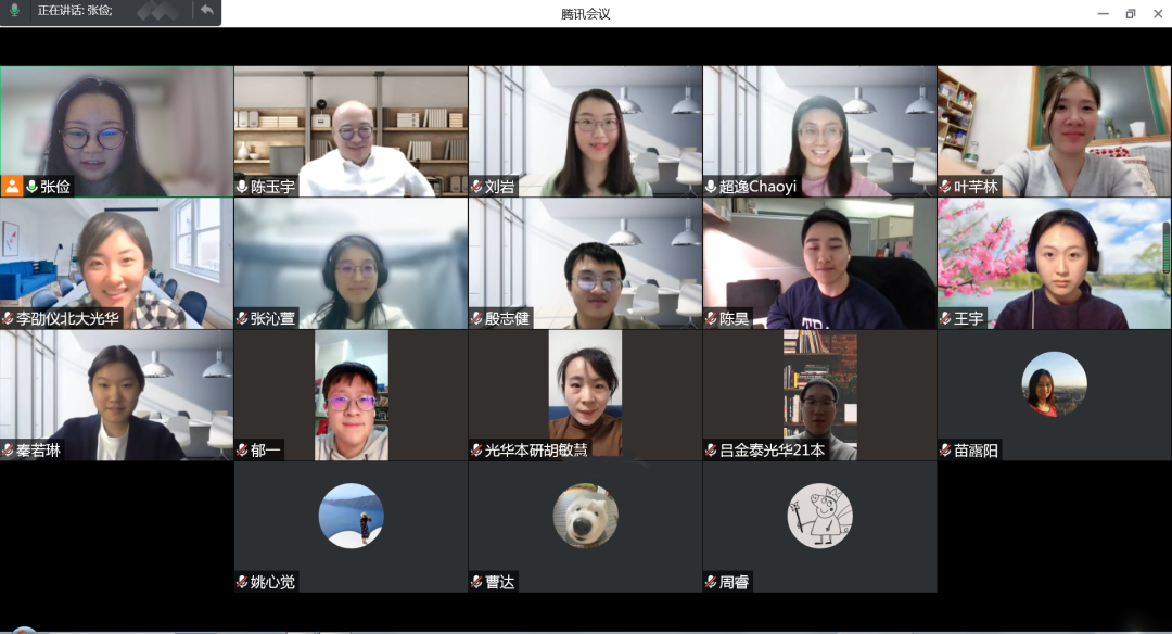 明远泛论丨国际组织中的中国声音
