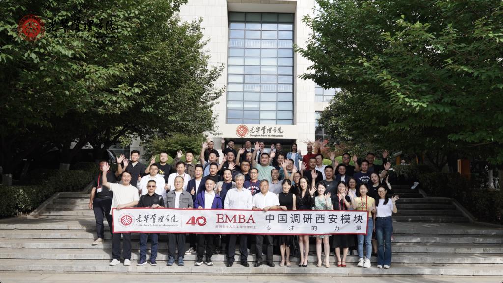 中国调研·西安？？？？？？椤ㄗ⒌牧α