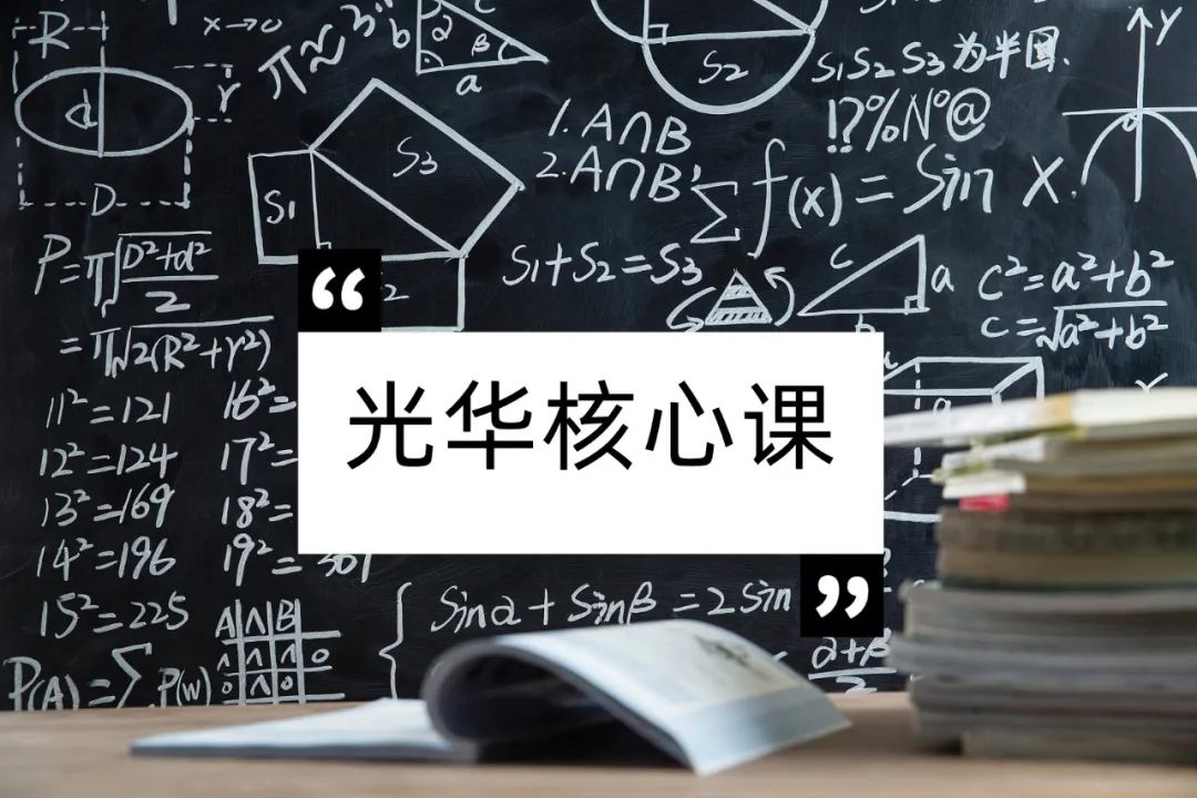 有趣！硬核！14位教授讲述万利官网焦点课的那些事儿