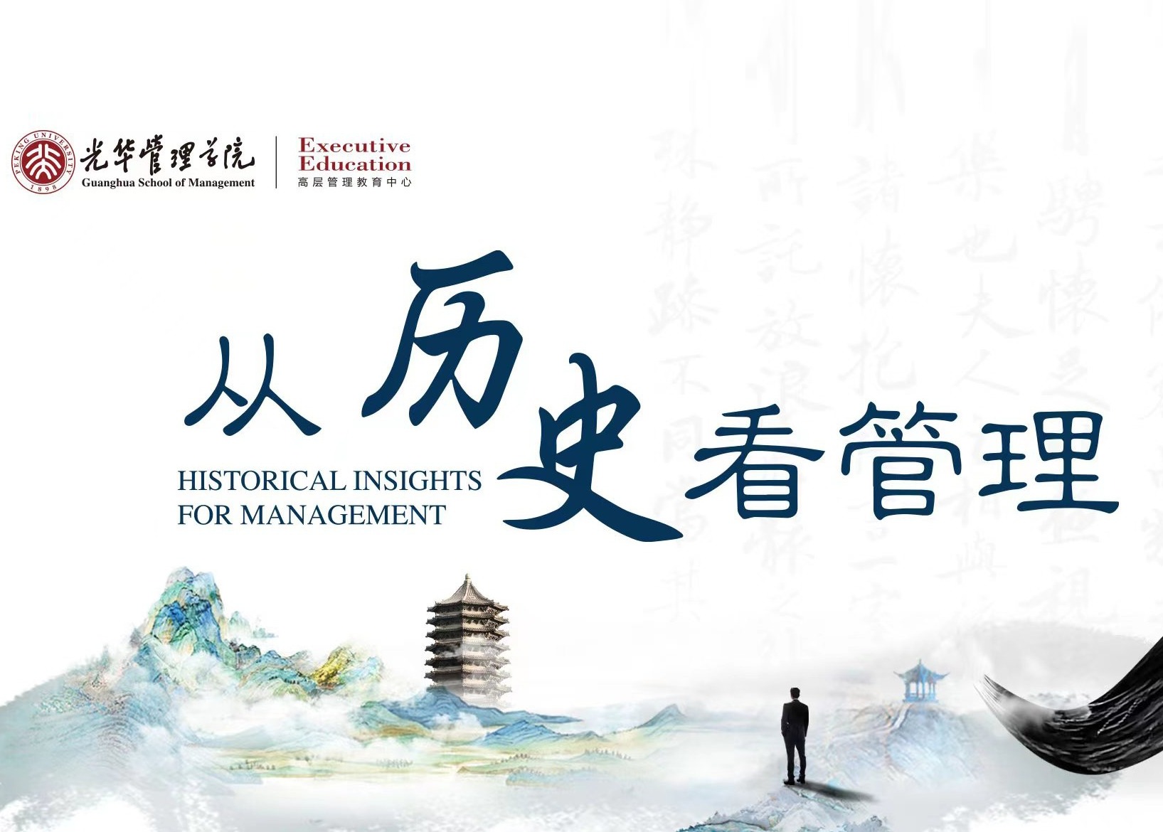 万利·(中国区)官方网站