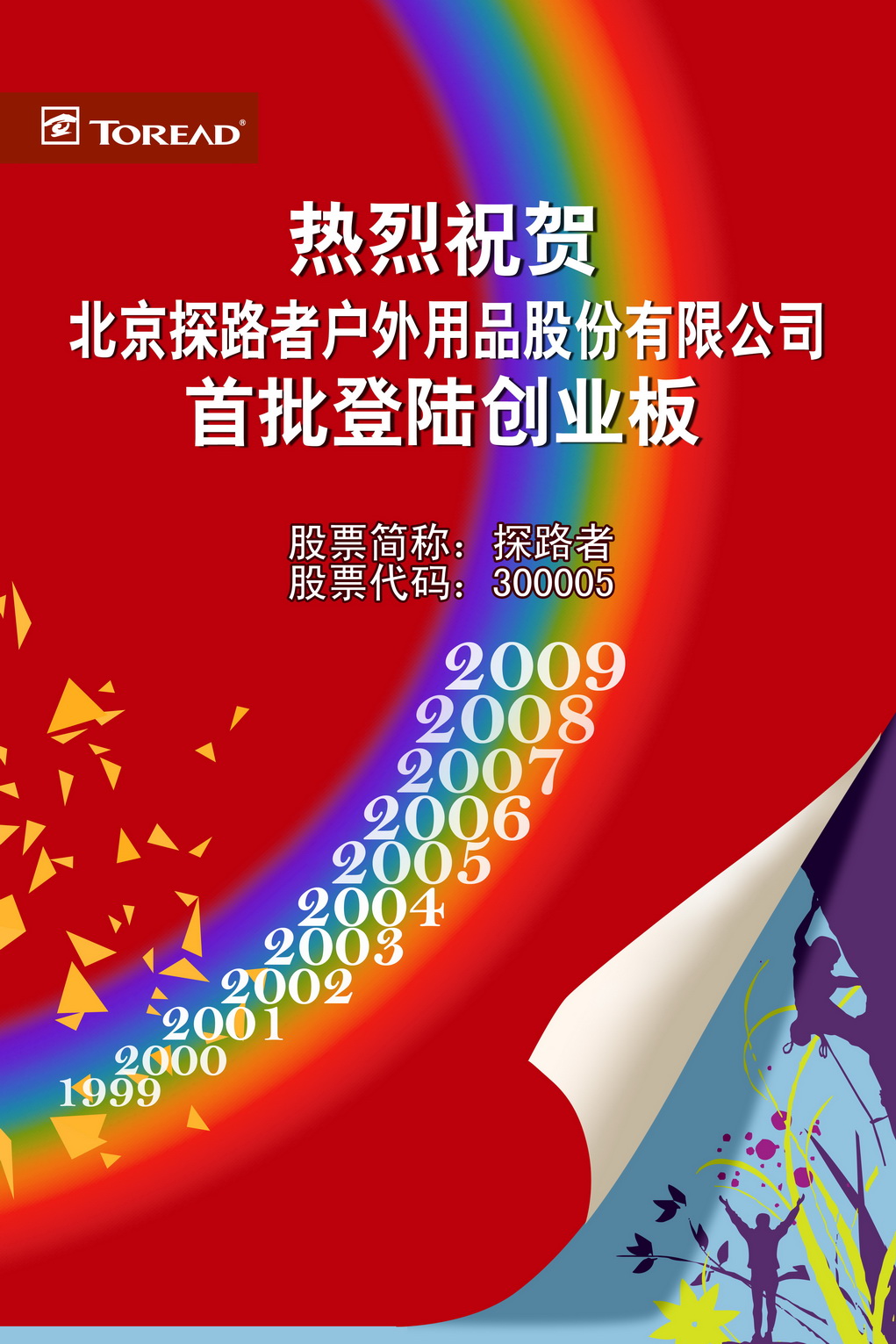 万利·(中国区)官方网站