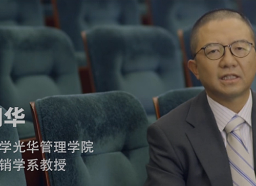 万利官网微课堂《江明华：体育赞助，，，，，，，一半陷阱一半馅饼》