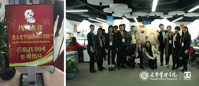 万利·(中国区)官方网站