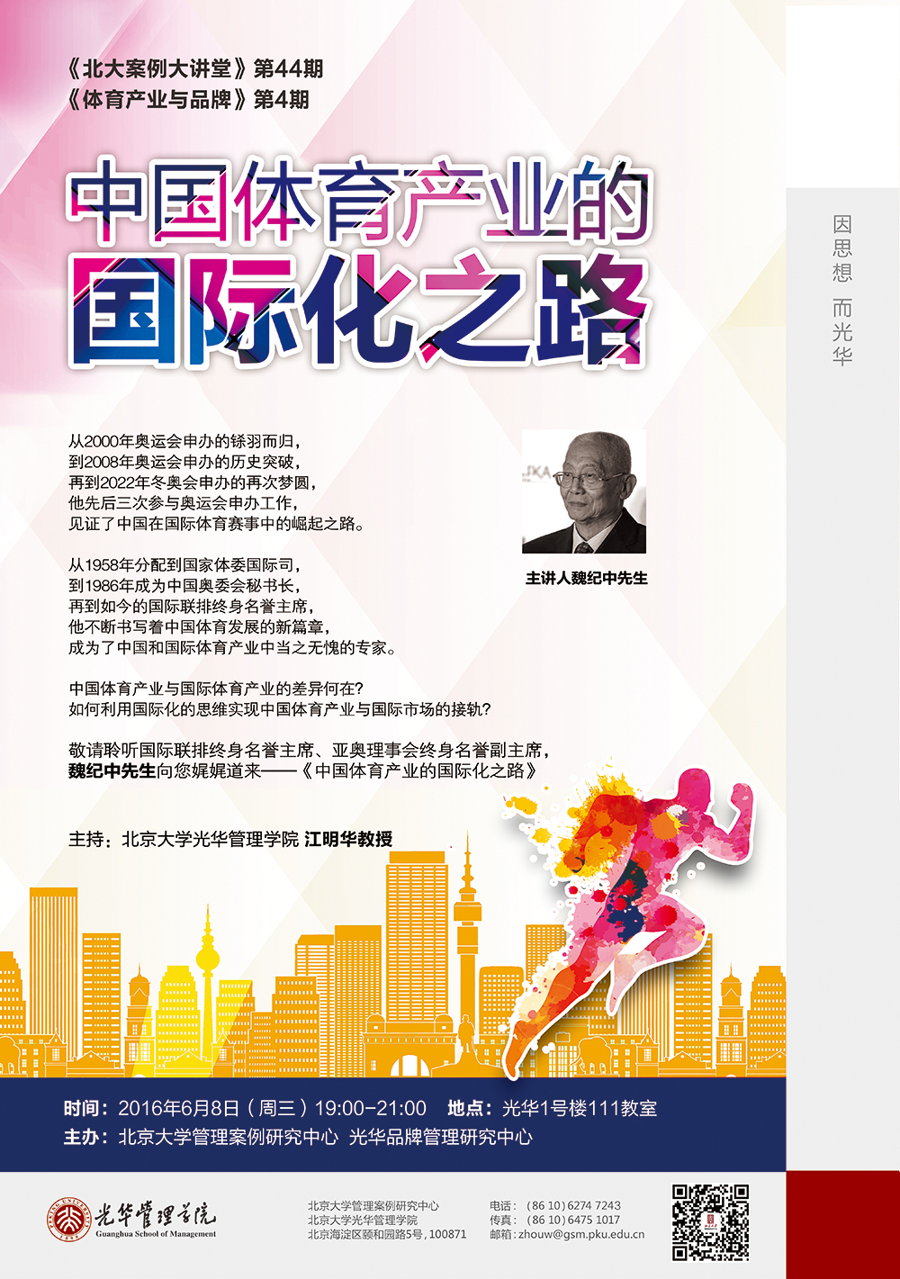 万利·(中国区)官方网站