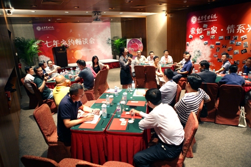 万利·(中国区)官方网站