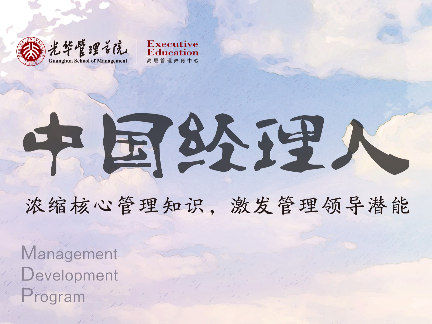 万利·(中国区)官方网站