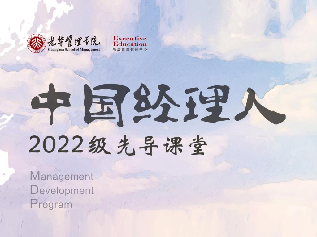 万利·(中国区)官方网站