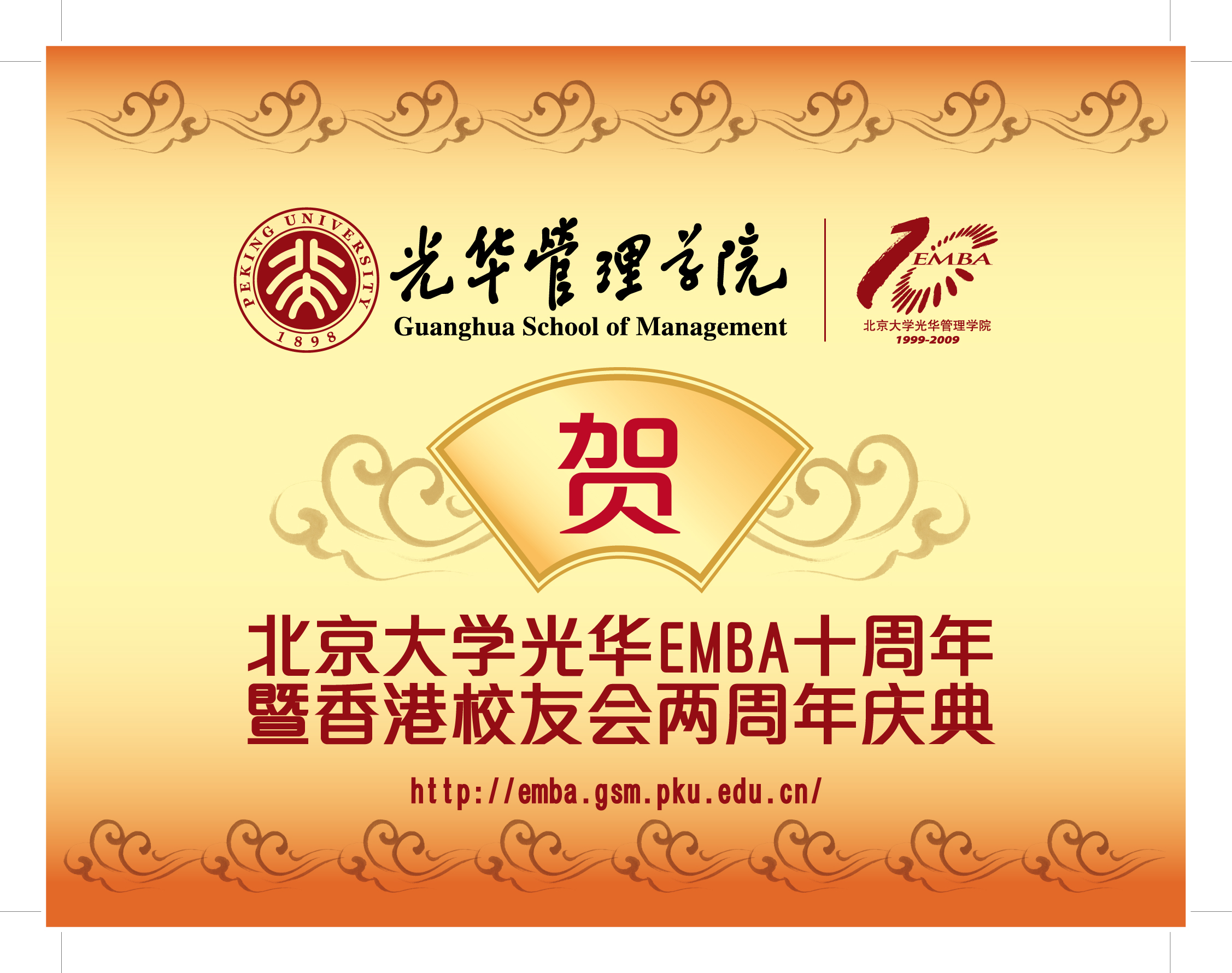 万利·(中国区)官方网站