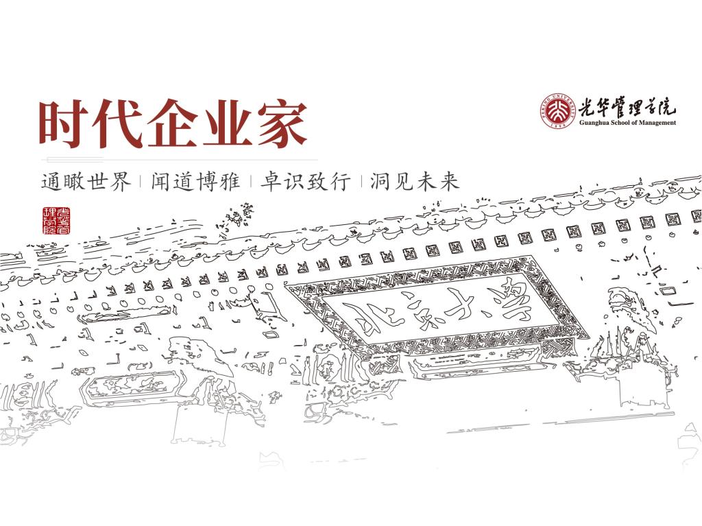 万利·(中国区)官方网站