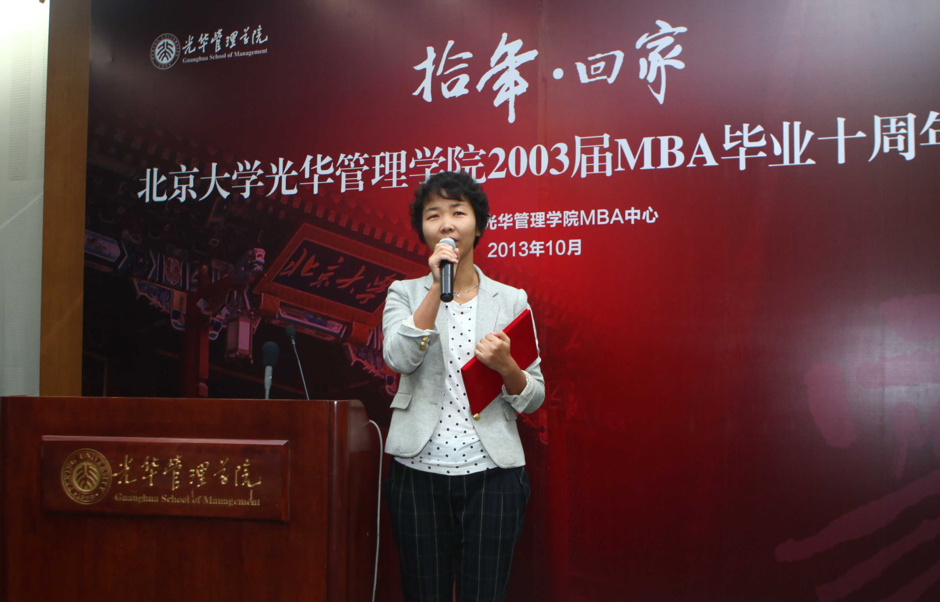 万利·(中国区)官方网站