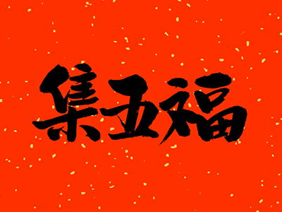 万利·(中国区)官方网站