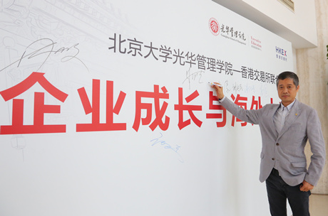 万利·(中国区)官方网站