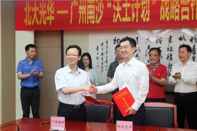 万利·(中国区)官方网站