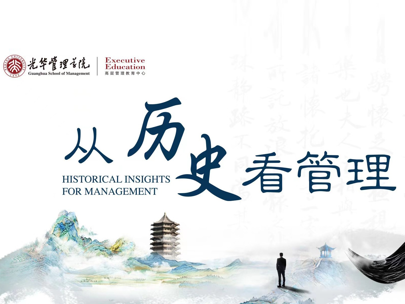 万利·(中国区)官方网站