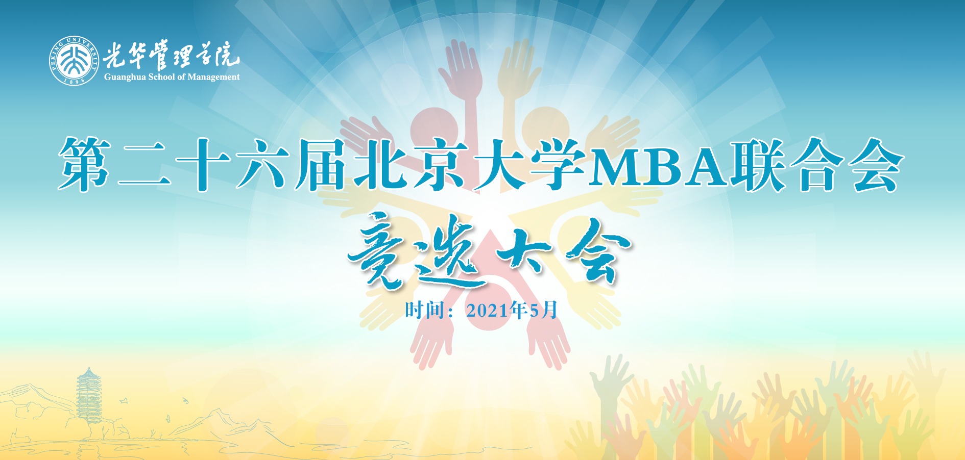 万利·(中国区)官方网站