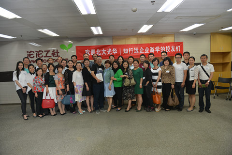 万利·(中国区)官方网站