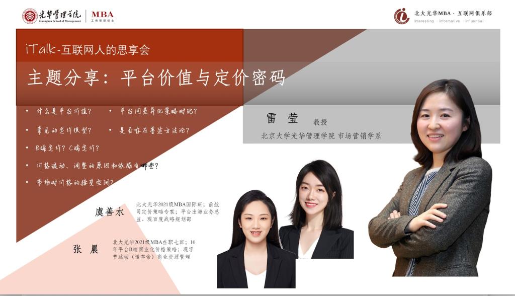 万利·(中国区)官方网站