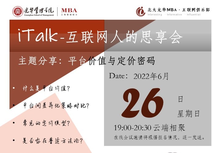 万利·(中国区)官方网站