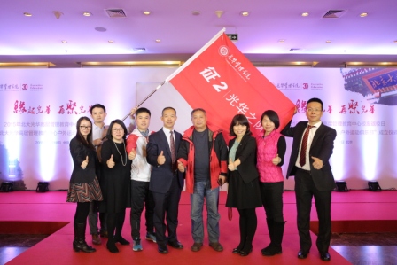 北大万利官网高层管理教育启动征2沙漠挑战赛