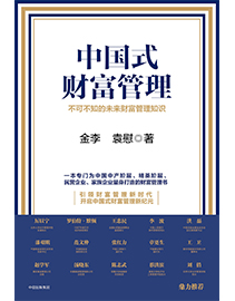 万利·(中国区)官方网站