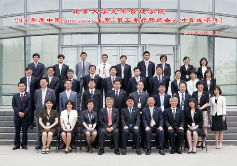 万利·(中国区)官方网站