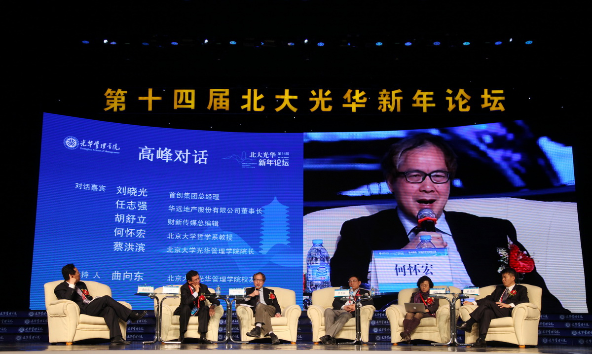 ������(�й���)�ٷ���վ