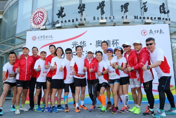 万利·(中国区)官方网站