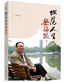 万利·(中国区)官方网站