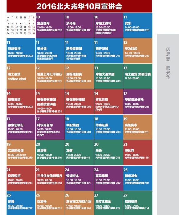 万利·(中国区)官方网站