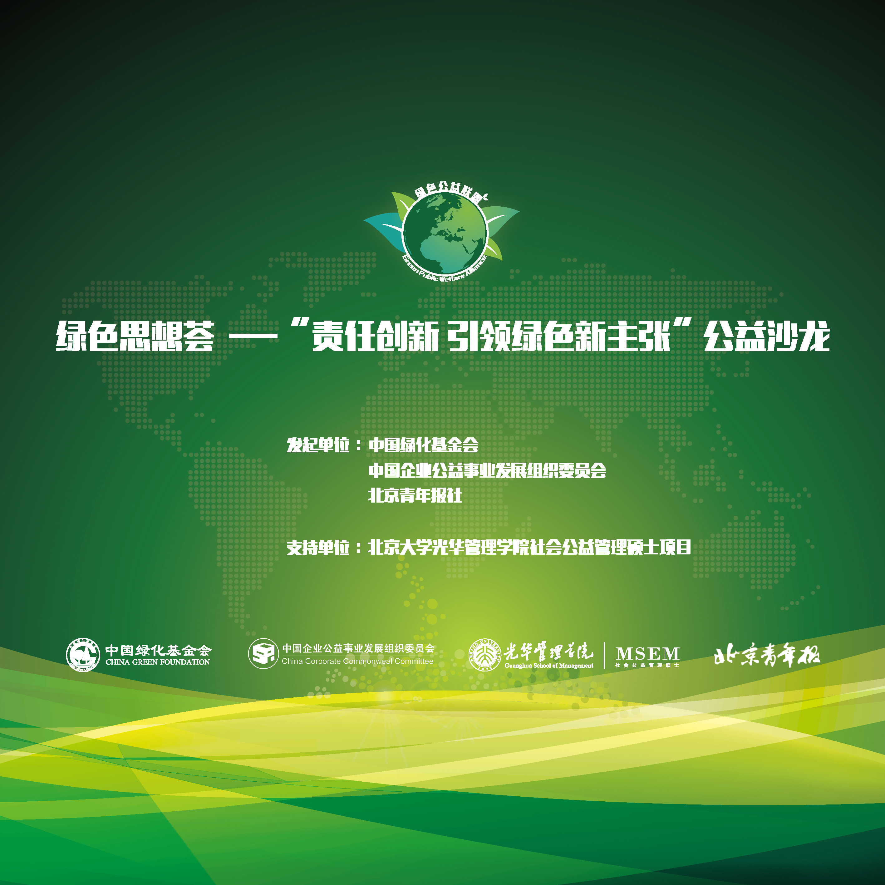 万利·(中国区)官方网站