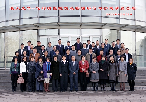 万利·(中国区)官方网站