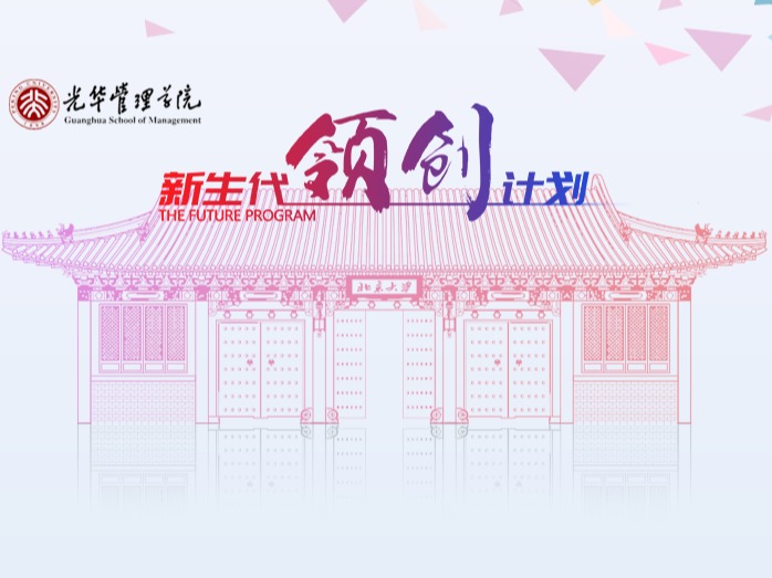 万利·(中国区)官方网站