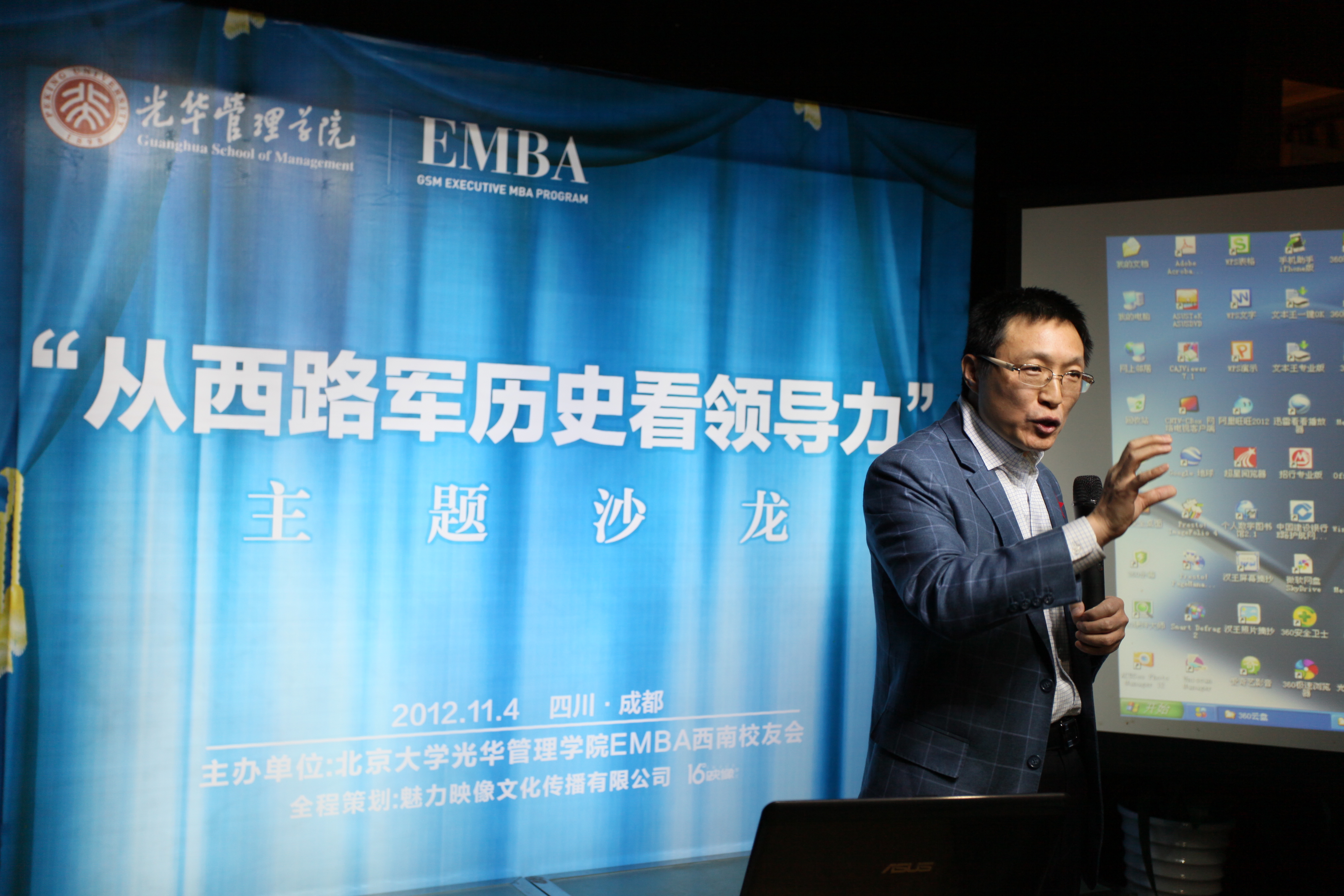 万利·(中国区)官方网站