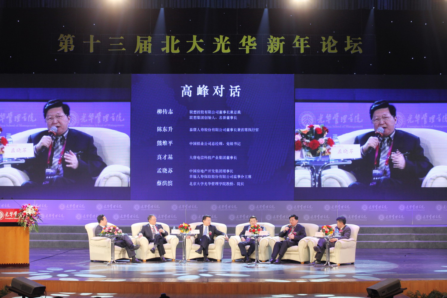 ������(�й���)�ٷ���վ