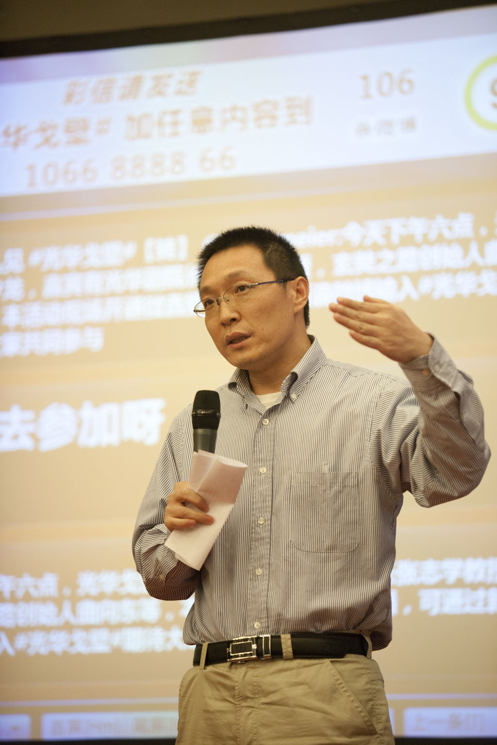 万利·(中国区)官方网站