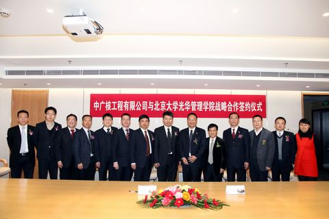 万利·(中国区)官方网站