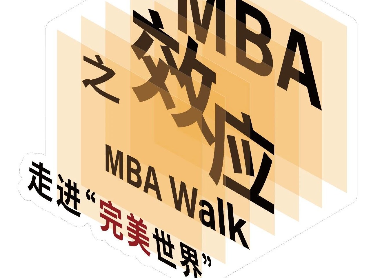 万利·(中国区)官方网站