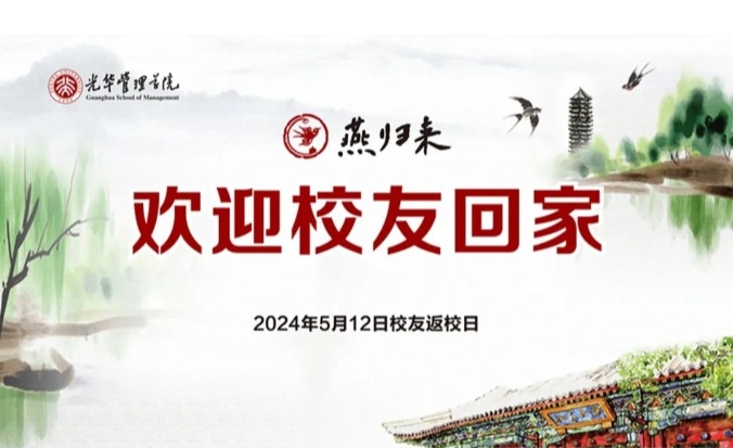 万利·(中国区)官方网站