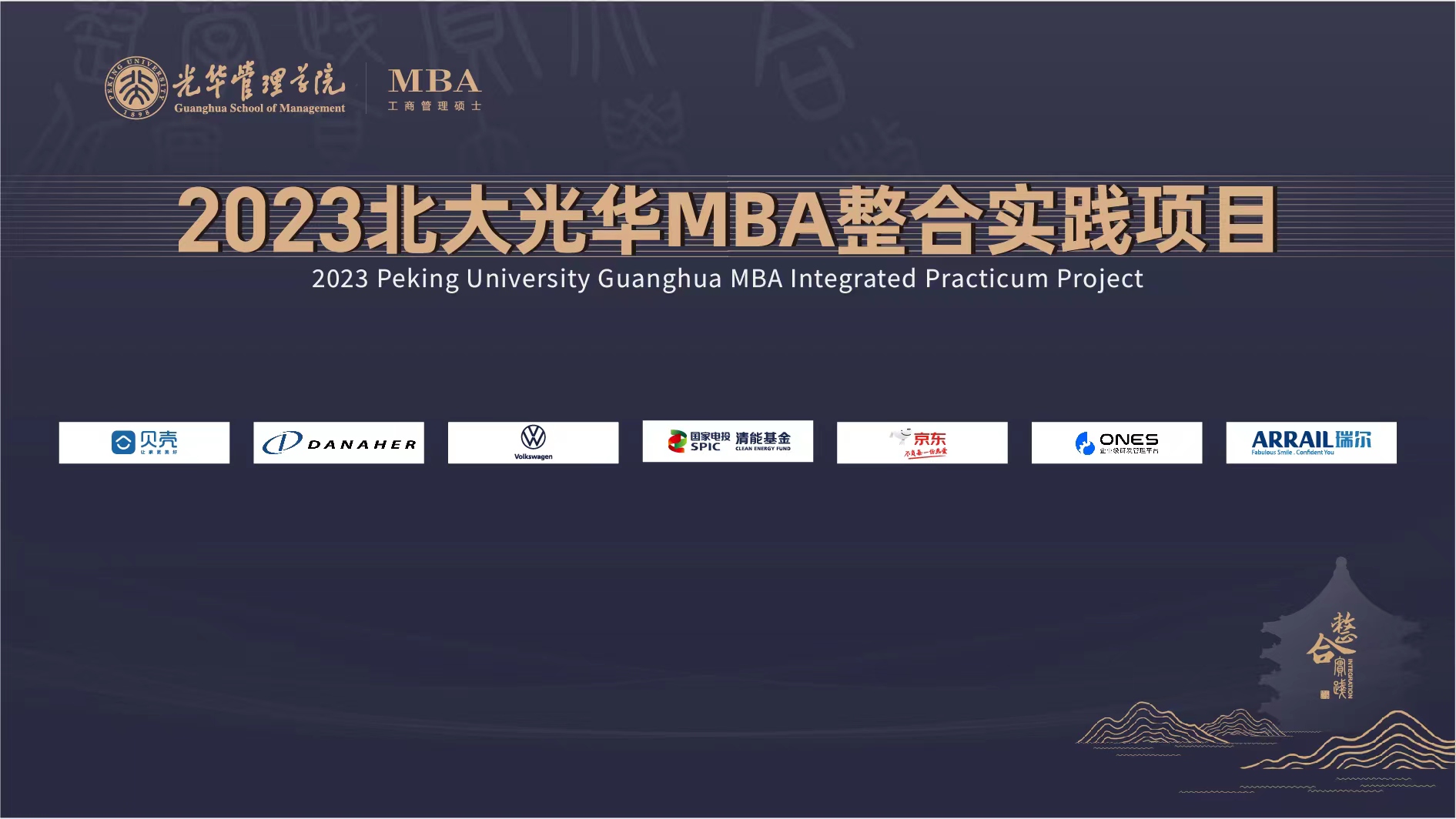 万利·(中国区)官方网站