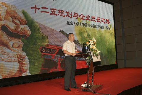 万利·(中国区)官方网站