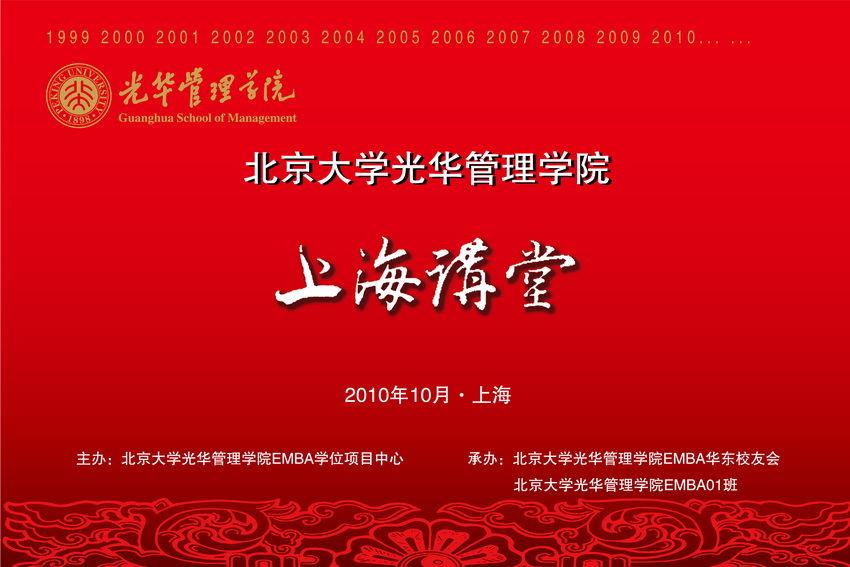 万利·(中国区)官方网站