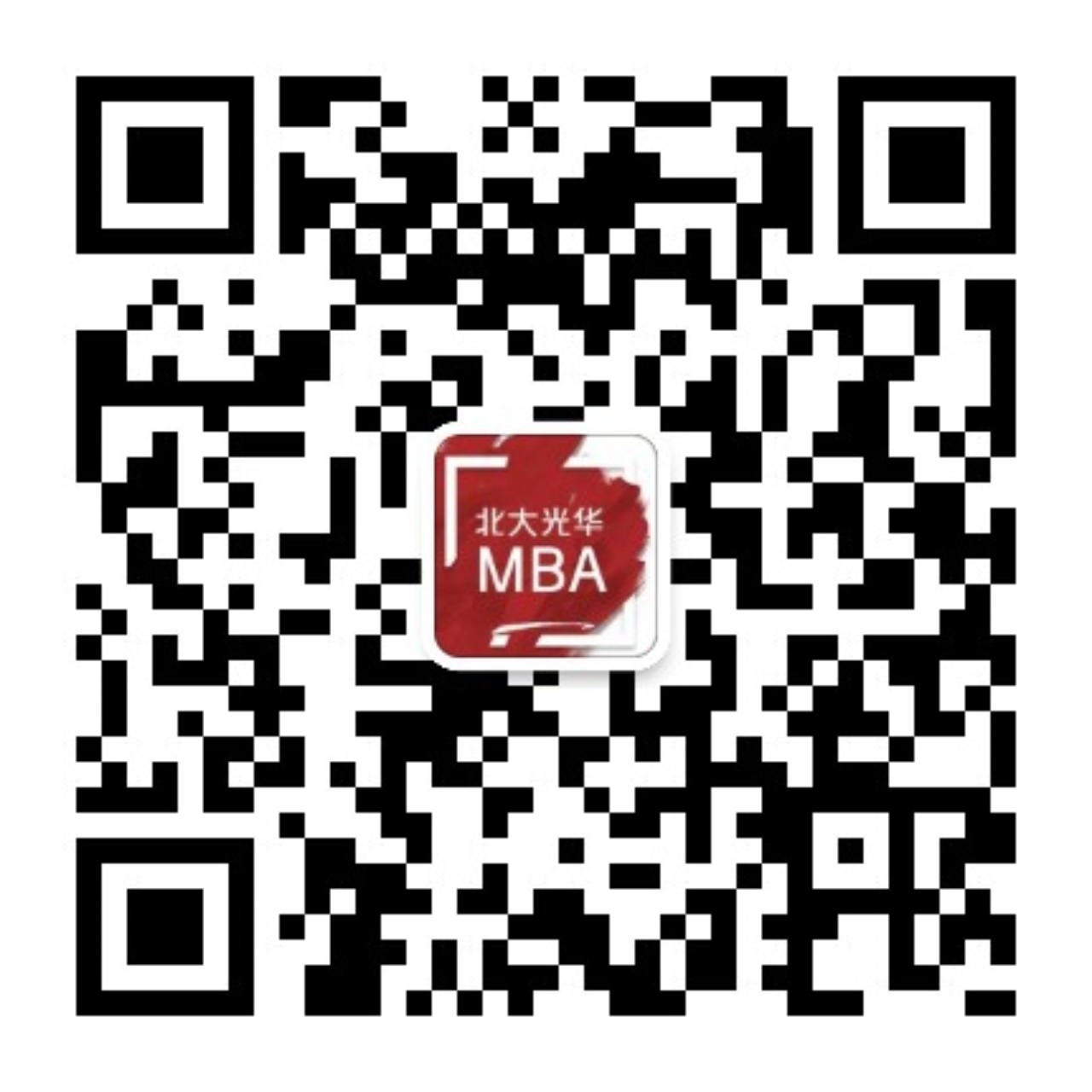 北大万利官网MBA官方微信